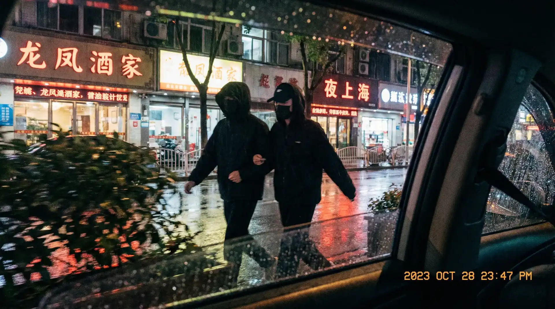 灰烬重生 - 顶流明星深夜密会现场抓拍照片